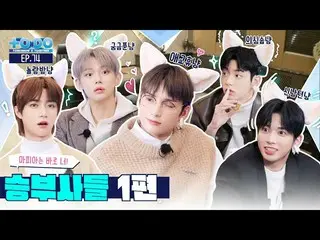 【公式】TXT、TO DO X TXT - EP.74 ผู้ชนะที่ใหญ่ที่สุด Part 1  