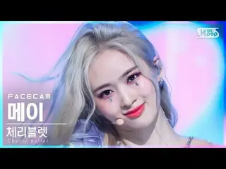 【 Officialsb1】[Facecam 4K] CherryBullet_ MAY 'Love In Space' (CherryBullet_ MAY 