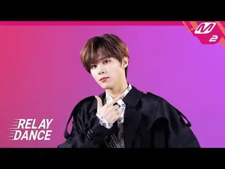 【 mn2 อย่างเป็นทางการ】[Relay Dance]Kim Wooseok _(UP10TION_ _)_(KIM WOOSEOK)-Swit