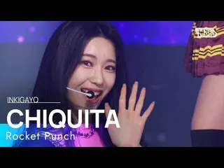 【公式sb1】Rocket Punch_ _ (Rocket Punch_ ) - CHIQUITA INKIGAYO_inkigayo 20220313  