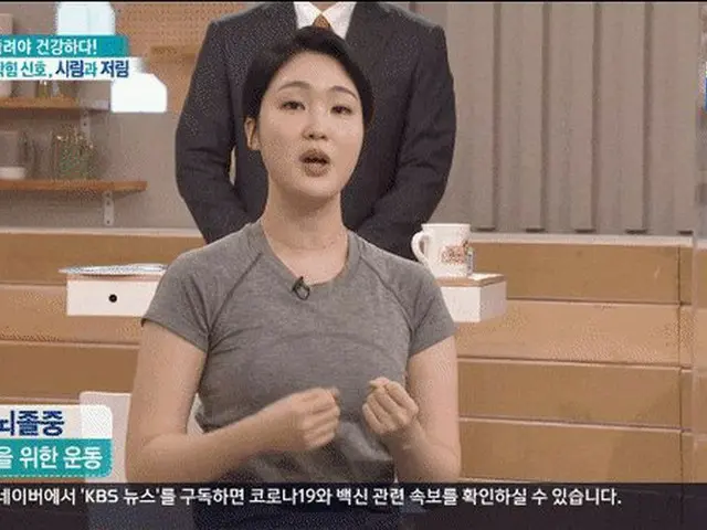 ใน "Ask Me Anything" ทางช่อง KBS2 ซึ่งออกอากาศสดเมื่อวันที่ 14 มีเหตุฉุกเฉินที่น