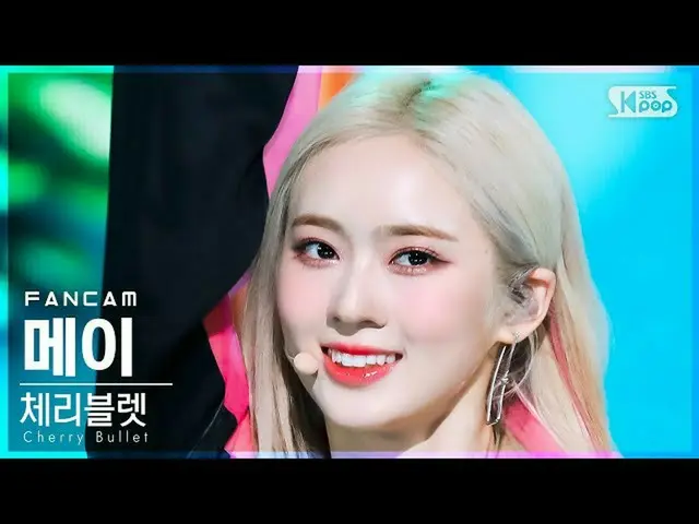 【官方sb1】[Home Row 1 FanCam 4K] CherryBullet_ พฤษภาคม 'Love In Space' (CherryBulle