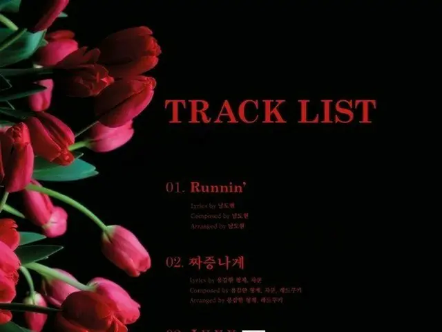 ”BAE173” released the track list of the 3rd mini album ”INTERSECTION: BLAZE”. ....