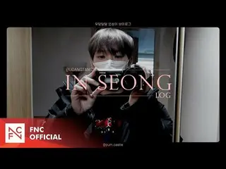 【เป็นทางการ】SF9, SF9 INSEONG – บันทึกการแสดงครั้งสุดท้ายของ Jack the Ripper 'Ins