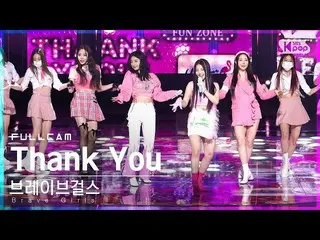 【 sb1 อย่างเป็นทางการ】[Fancam 1st row 4K] Brave Girls_'Thank You' Full Cam│@SBS 