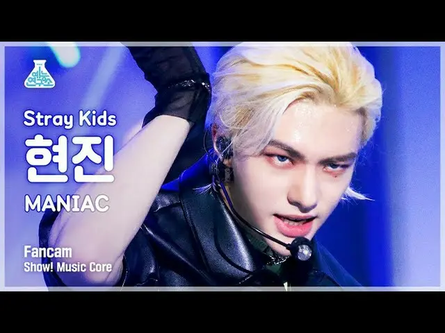 【mbk อย่างเป็นทางการ】[Entertainment Lab 4K] การแสดง Stray Kids Hyunjin FanCam 'M
