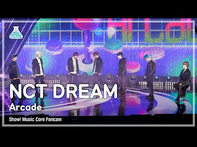 【官方 mbk】[Entertainment Lab 4K] NCT Dream fancam 'Arcade' (NCT_ _ DREAM_ _ FanCam