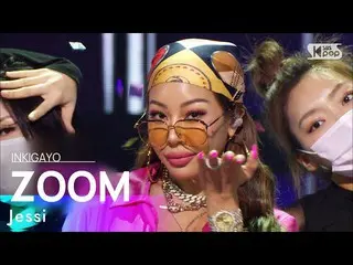 [เป็นทางการ sb1] Jessi_ _ (제시) --ZOOM INKIGAYO_inkigayo 20220417  