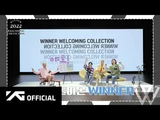 [เป็นทางการ] WINNER, [Preview] WINNER 2022 WELCOMING COLLECTION  