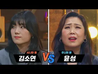 【jte อย่างเป็นทางการ】ต่อสู้ด้วยเสน่ห์ที่ตรงกันข้าม 😎Kim Soyeon_(Kim Soyeon_) vs