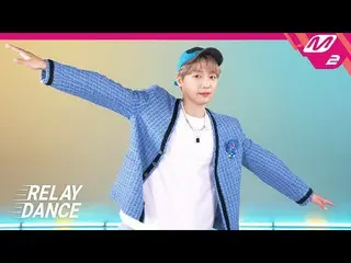 【 mn2 อย่างเป็นทางการ】[Relay Dance] JEONG SEWOON_(JEONG SEWOON_)-Roller Coaster 