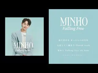 [J Official umj] SHINee_ _ MINHO - เพลงเดี่ยวเพลงแรกของญี่ปุ่น "ROMEO and Juliet