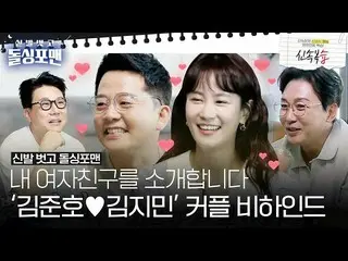 [ Official sbe ] [ รีวิวด่วน ] แนะนำ GFRIEND ของ Kim Ji-min _ Kim Ji-min. เอาเหล