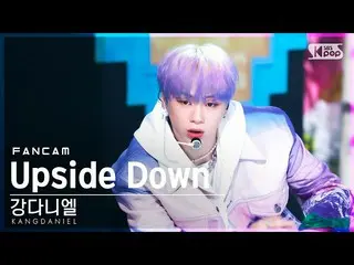 [Official sb1] [Fancam 1K Front Row] คังแดเนียล_"Upside Down" (KANGDANIEL FanCam