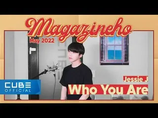[รัฐบาล] PENTAGON, 진호 (JINHO) --MAGAZINE HO #45'Who You Are / Jessie J'  