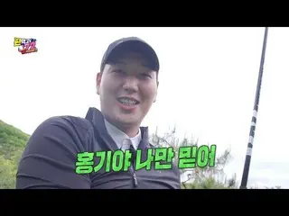[Officialsbe] [Pre-sale] Lee Hong Ki × Jung Il Woo _ ครูที่เจริญรุ่งเรืองปรากฏตั