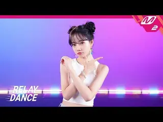[Official mn2] [Relay Dance] JO YU RI_ (JO YURI) - รักบู๊! (รักบู้!) (4K)  