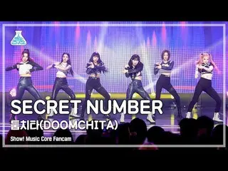 【官方 mbk】[Entertainment Lab 4K] Secret NUMBER_ fancam 'DOOMCHITA' (Secret NUMBER_