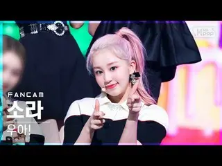 หน้าแรก 官方 sb1】 [Home Row 1 FanCam 4K] วู้! ah! _ Sora 'Danger' (วู้! ah! SORA '