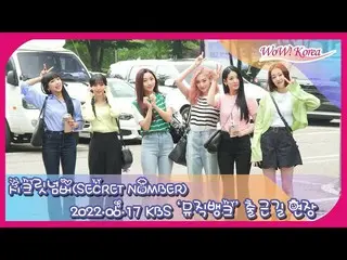 "Secret NUMBER" เป็นการบันทึกล่วงหน้าของ KBS "MUSIC BANK" ซึ่งมาถึงอาคาร KBS แห่