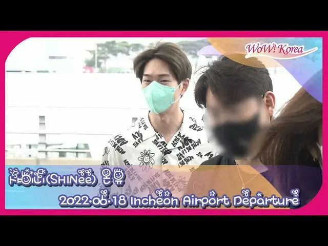 #ชายนี่ #อนยู สถานการณ์วันนี้ ● ไปญี่ปุ่นเพื่อพบกับแฟนๆ ชาวญี่ปุ่น ● วันนี้มีภาพ