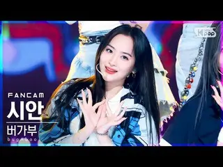 【官方sb1】[Fancam 1st row 4K] bugAboo_ Cyan 'POP' (bugAboo_ _ Cyan FanCam)│@SBS Ink