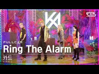 【官方sb1】[Home Row 1 Fancam 4K] การ์ด 'Ring The Alarm' Full Cam│@SBS Inkigayo_2022