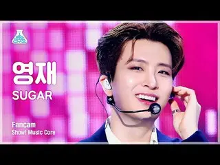 【mbk อย่างเป็นทางการ】[Entertainment Lab] YOUNGJAE - Sugar FanCam | Show! มิวสิคค
