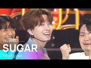 Official Official sb1] ยองแจ (영재) --Sugar INKIGAYO_inkigayo 20220703  