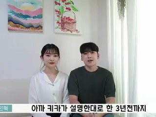 YUKIKA แนะนำสามีชาวเกาหลีของเธอในช่อง YouTube ของเธอ "Minki Fufu" Kim Min Hyuk ท