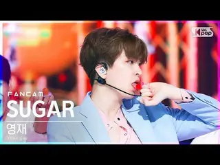 sb1】[Fancam แถวที่ 1 4K] Youngjae 'Sugar' (Youngjae FanCam)│@SBS Inkigayo_2022.0