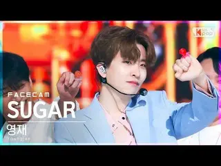公式 公式 sb1] [캠 캠 4K] 영재 'Sugar' (Youngjae FaceCam) │ @ SBS Inkigayo_2022.07.03