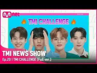 【mnk อย่างเป็นทางการ】[TMI NEWS SHOW/Episode 20 full version] TMI Challenge AB6IX