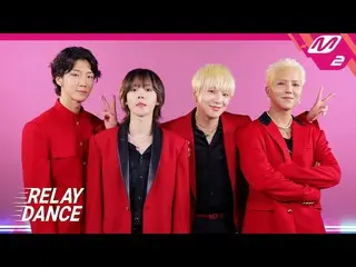 【 mn2 อย่างเป็นทางการ】[Relay Dance] WINNER_ _ (WINNER) - I LOVE U (4K)  