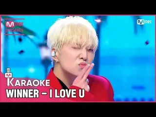 [รัฐบาล] 🎤 WINNER_ _ --I LOVE U KARA_ _ _ OKE 🎤  