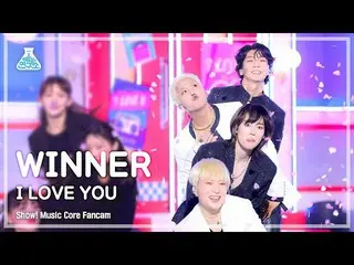 【mbk อย่างเป็นทางการ】[Entertainment Lab] WINNER_ _ - I LOVE U FanCam | Show! แกน