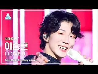 【 MBK อย่างเป็นทางการ】[My Favorite Fancam] WINNER_ _ HOONY - I LOVE U Closeup | 