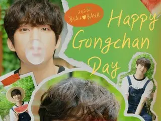 Gong Can ซิงเกิล "2022 B1A4♥BANA --Happy Gongchan Day" ที่จัดขึ้นเมื่อวันที่ 13 