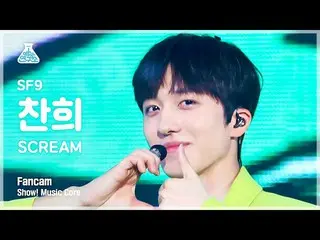 【mbk อย่างเป็นทางการ】[Entertainment Lab] SF9_ _ CHA NI - SCREAM (SF9_ Chanhee - 