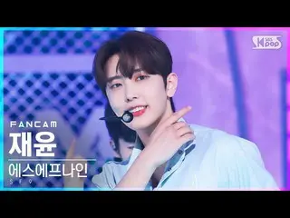 【 sb1 อย่างเป็นทางการ】[Fancam ในแถวที่ 1 4K] SF9_Jaeyoon 'SCREAM' (SF9_ _ JAE YO