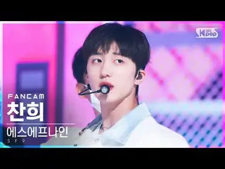 【官方sb1】[Home Row 1 FanCam 4K] SF9_Chanhee 'SCREAM' (SF9_ _ CHA NI FanCam)│@SBS I