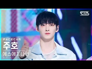 公式公式 sb1] [ズム ズム 4K] SF9_ 주호 'SCREAM' (SF9_ _ ZU HO FaceCam) │ @ SBS Inkigayo_20