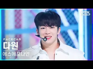 公式公式 sb1] [ズム ズム 4K] SF9_ 다원 'SCREAM' (SF9_ _ DA WON FaceCam) │ @ SBS Inkigayo_2