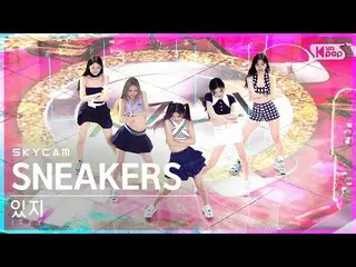 【 Officialsb1】[Air Cam 4K] ITZY 'SNEAKERS' (ITZY_ _ Sky Cam)│@SBS Inkigayo_2022.