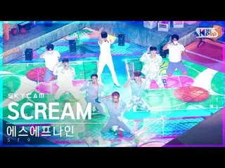 [官方 sb1] [항공캠 4K] SF9_'SCREAM' (SF9_ _ Sky Cam) │ @ SBS Inkigayo_2022.07.17