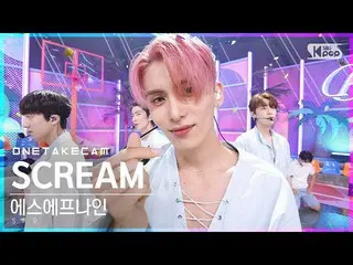 【 sb1 อย่างเป็นทางการ】[Single Shot Cam 4K] SF9_ 'SCREAM' บันทึกโซโล่เดี่ยว│SF9_ 