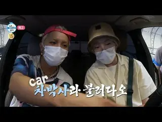 【mbe อย่างเป็นทางการ】【ฉันอยู่คนเดียวได้】＜Can · Snyun (WINNER_ _ )_🚗 วันของ Dr. 