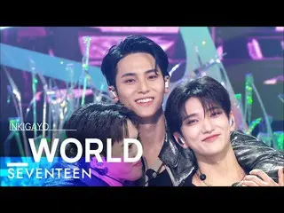 【公式sb1】SEVENTEEN_ _ (SEVENTEEN_ ) - _WORLD INKIGAYO_inkigayo 20220724  