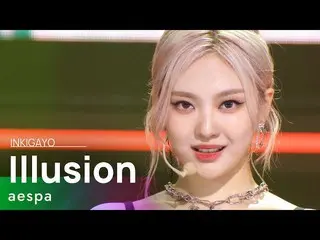 【公式sb1】aespa_ _ (aespa_ ) - Illusion(도깨비불) BOOK_book 20220724  