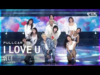 【官方 sb1】[Home Row 1Fancam 4K] WINNER 'I LOVE U' Full Cam│@SBS Inkigayo_2022.07.2